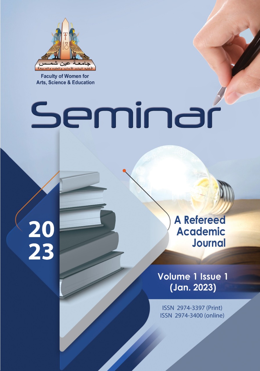 Seminar